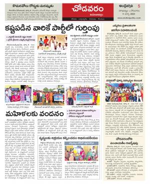Visakhapatnam constituencies