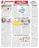 Chittoor constituencies