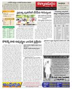 Ananthapur Constituencies