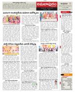 East Godavari constituencies