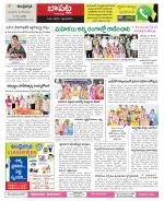 Guntur Constituencies