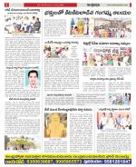 Kadapa Constituencies