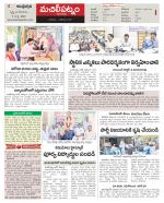 Krishna Constituencies