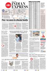 The New Indian Express-Tiruchy