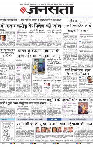  दिल्ली