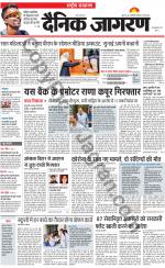Dainik Jagran