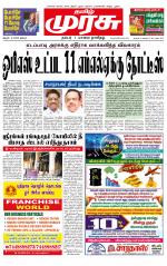 Trichy
