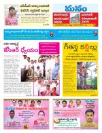 Warangal/Janagam/jayasankar/Mahaboobabad