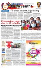 Metrovaartha - Bhopal