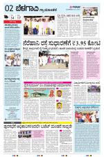 BELAGAVI RURAL