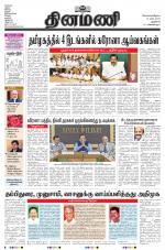 Dinamani - New Delhi