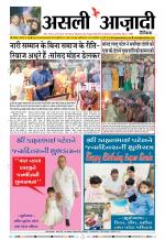 Asli Azadi All Page 