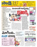 Visakhapatnam District - Old