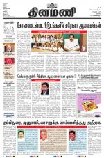 Dinamani - Erode & Ooty