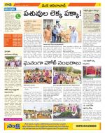 Adilabad Constituencies