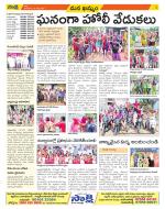 Khammam Constituencies