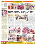 Ranga Reddy Constituencies