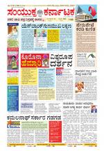 Namma Kalaburagi ಕಲಬುರಗಿ