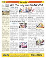 Guntur Constituencies