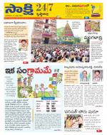 Krishna District