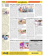 Krishna Constituencies