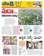 Karimnagar District