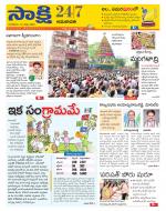 Vijayawada City
