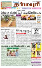 Dharmapuri-Salem Supplement