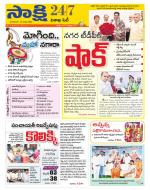 Visakhapatnam District