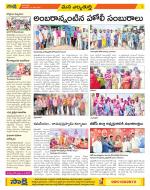 Hanamakonda Constituencies