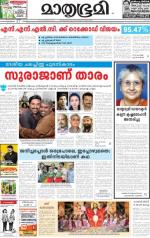 Kozhikode (includes Wayanad)