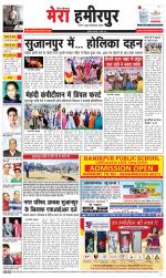 Divya Himachal Dharamsala+Mera Hamirpur +Aastha