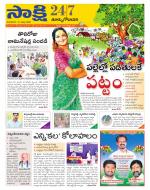 East Godavari District