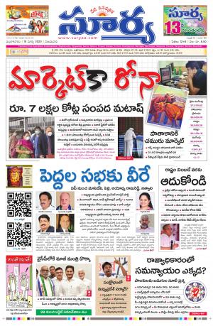 Tuesday 10 March,2020