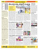 Anantapur Constituencies