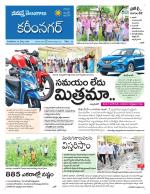 Karimnagar