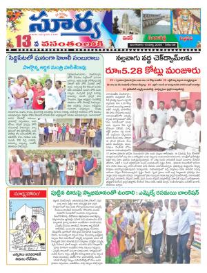 Tuesday 10 March,2020