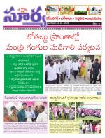 Karimnagar