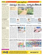 Nalgonda Constituencies