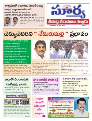 Tuesday 10 March,2020