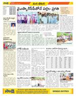 Visakhapatnam Constituencies