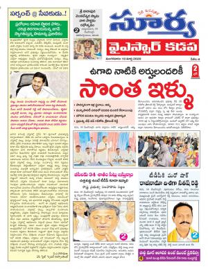 Tuesday 10 March,2020