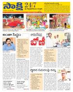 SPSR Nellore District