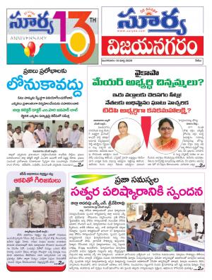 Tuesday 10 March,2020