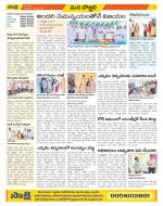 Vijayanagaram Constituencies