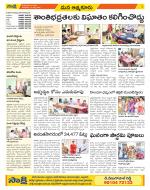 SPSR Nellore Constituencies