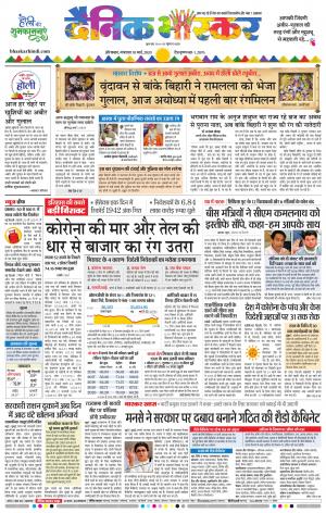 औरंगाबाद