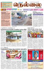 Nellai City-Tirunelveli Supplement