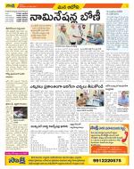 Kurnool Constituencies