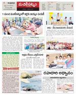 Krishna Constituencies